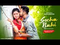 Socha nahi  surya tiyasha new  romantic love story  latest hindi song 2023  surya creation