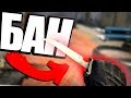 ЛЕГИТНО КАТАЕТ С ВХ// СЛОЖНОЕ ДЕЛО//СПАЛИЛСЯ В МЕЛОЧАХ*(Патруль CS GO)*