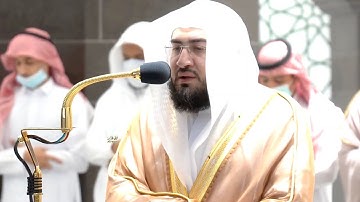 وَمَا كَانَ لَهُم مِّنْ أَوْلِيَاء يَنصُرُونَهُم .." تلاوة خاشعة للشيخ د. بندر بليلة من سورة الشورى"
