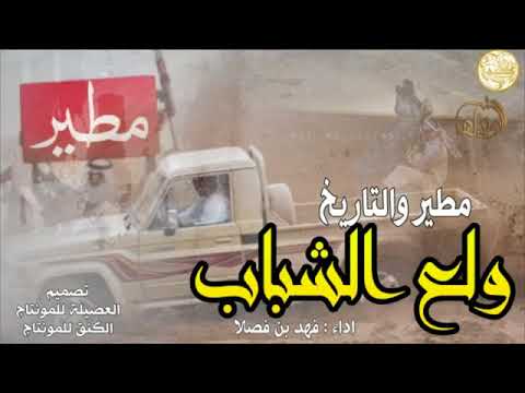 فلازمي والله ن تبشر بسعد