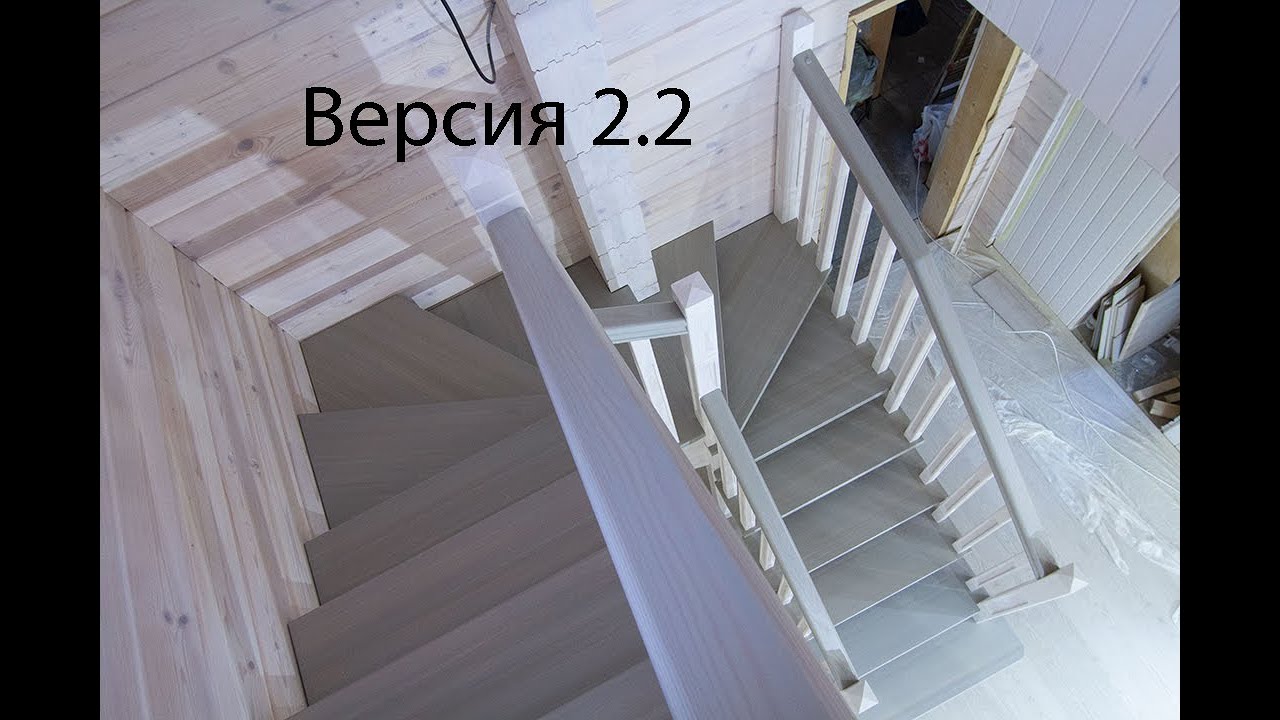 Лестница - изготовление в деталях. ВЕРСИЯ 2.2. Часть 4. - YouTube
