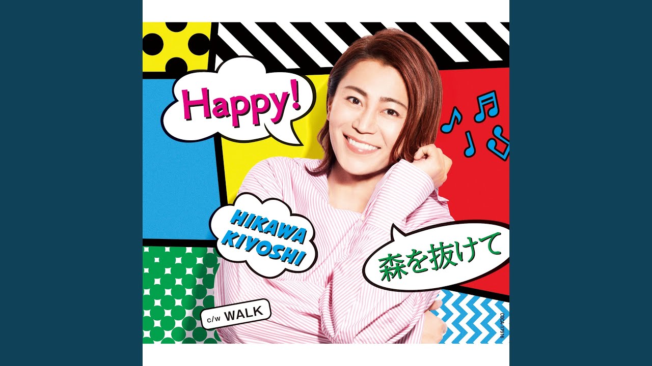 WALK（オリジナル・カラオケ） - YouTube