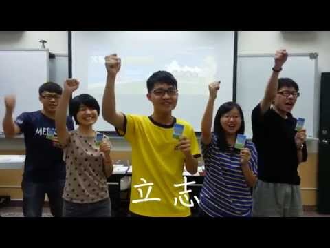 KMU高醫--大專青年生命成長營宣傳影片