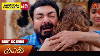 Kayal Best Scenes 19 Aug 2025 Tamil Serial Sun Tv