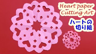 折り紙 切り絵 Origami 簡単に ハートレースペーパー 冬の折り紙バレンタインケーキに添えても Youtube