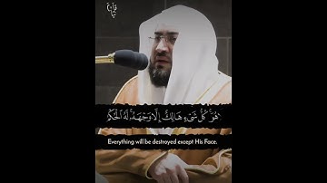 ﴿كُلُّ شَيءٍ هالِكٌ إِلّا وَجهَهُ﴾ اواخر سورة القصص بصوت الشيخ بندر بليله 🖤.
