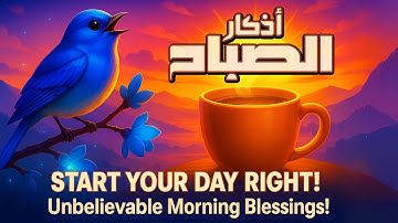 اذكار الصباح 🌅 Adkar al Sabah  Morning Adkar & Quran Tilawat  أذكار الصباح كاملة