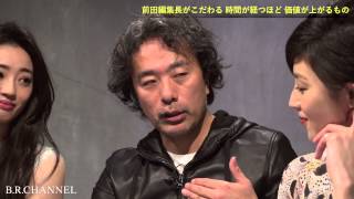 こだわる男のクルマとバイクはコレ!LEON編集長の趣味のすすめ& ヨガレッスンpart3ダンサーのポーズ/ LEON編集長 前田陽一郎 Vol.3 B.R.CHANNEL こだわる男のクルマとバイクはコレ!LEON編集長の趣味のすすめ& ヨガレッスンpart3ダンサーのポーズ/ LEON編集長 前田陽一郎 Vol.3 B.R.CHANNEL