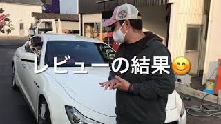 スパシャン  グラフェンを施工後、7日経過を素人がレビュー