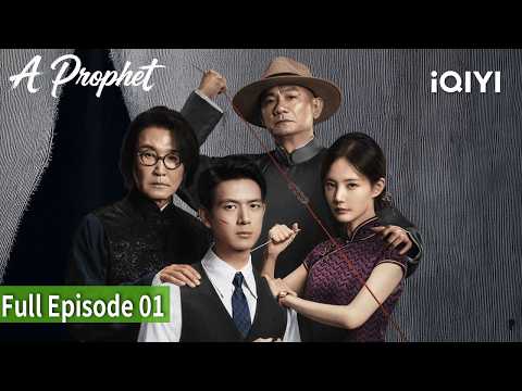 【FULL】EP01 | A Prophet | iQIYI Philippines