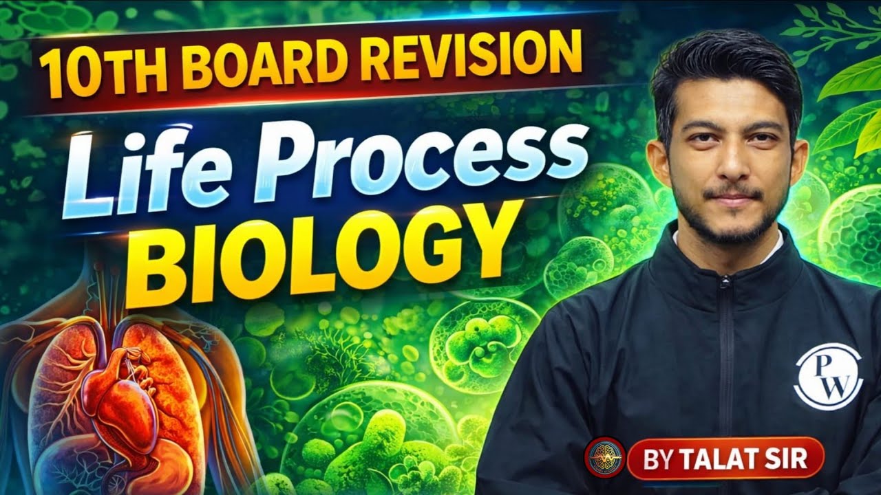 Life Processes ||  Biology || Class 10th