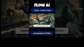 Dhruva Entry | Made By Google flow AI My Tools Video Automation | Free AI