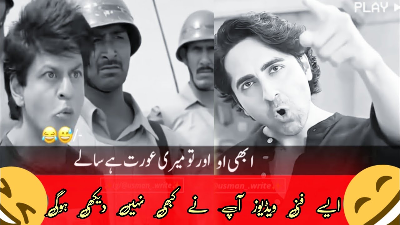 Most funny memes of India you must watch 😂