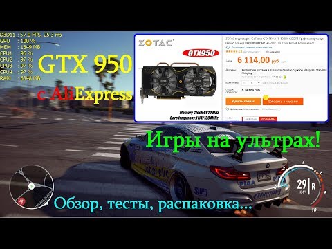 Видеокарта из Китая! Игры на ультрах в FULL HD. Цена всего 4600руб!