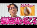 この化粧品絶対に買わないでください。本気で後悔します。