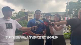 罷團不送2階連署書 李坤城：偽造無法送件