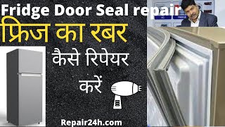 how to repair fridge door rubber at home | refrigerator door repair  |  fix fridge door screenshot 2