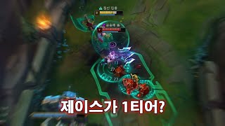제이스 선픽? 사이온 후픽!
