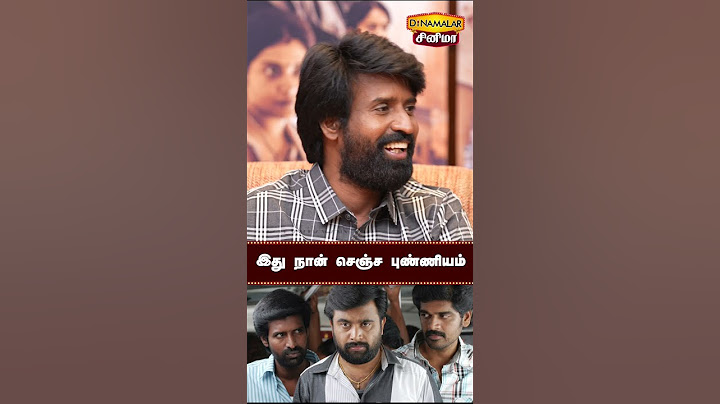 இது நான் செஞ்ச புண்ணியம் : சூரி நெகிழ்ச்சி | Actor soori | Sasikumar