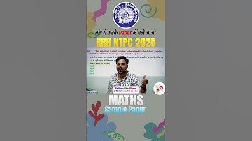 🚂🔥✅ CGL/Railway Divisible question सवाल आना निश्चित है | Most expected Railway NTPC #Railway_Reform