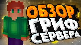 Full ЛУЧШИЙ ПИНГ | SLIMEWORLD \ mc.slimeworld.fun News