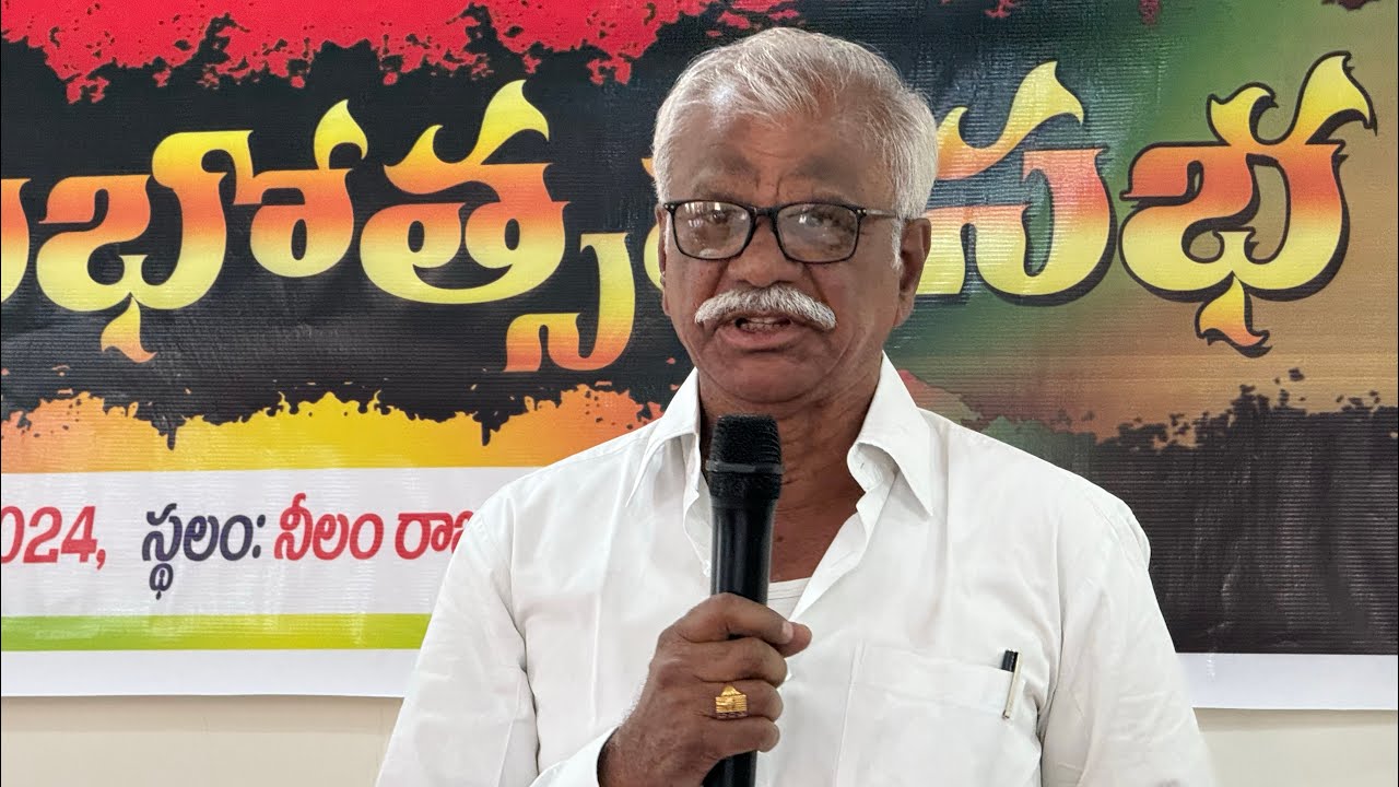 Secretary G Damodar Reddy Speech At K.L. మహేంద్ర సోషల్ స్టడీ సర్కిల్ ...