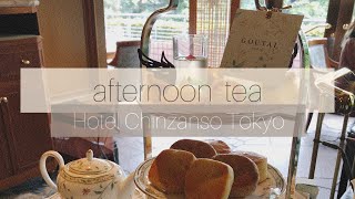 vlog 1 | ホテル椿山荘東京　洋梨＆ピーチアフタヌーンティー