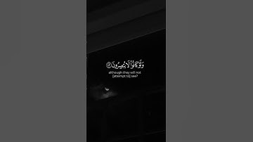 اكتب شي تؤجر عليه | سورة يونس 🤍.