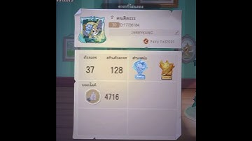 Tom and jerry chase or Rov ?