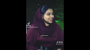 الشاعره افنان سمير اصلو الكحل مابزيد حلا 