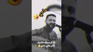 حالات حمود السمه|بك او بغيرك شاعيش| ما تنتهيش الدنياء  لو عشت فيها وحدي