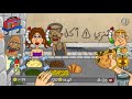 ملك الفلافل طعمية سخنة🌯🌯🌯