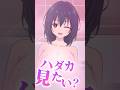たった1分で満足できる動画【ちょろぴゅあ】