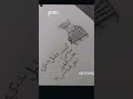 كنت عامل خدي مداس لحب الخير لكل الناس 