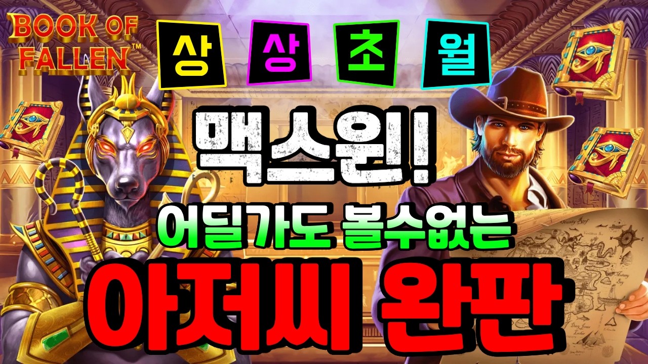 ❤️삐약이슬롯 매일저녁8❤️