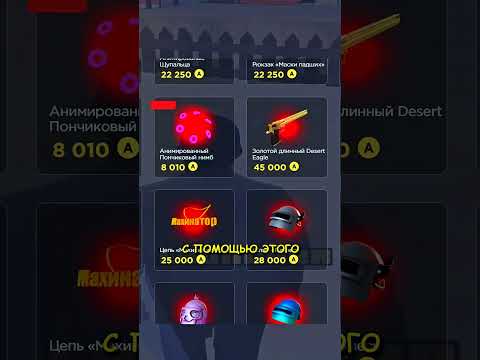 Как Стать Миллиардером?😱