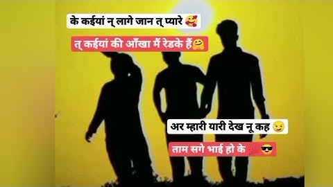 badmashi status | haryanvi status | badmashi status video 2022| haryanvi status2022 #jaibabakistatus