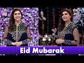 Watch Eid Mubarak Pakistan - Nida Yasir Online In Hd
