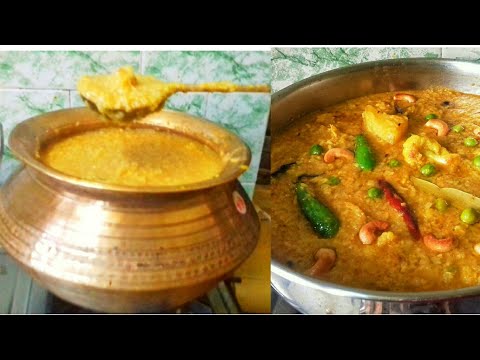 ভিডিও: নিরামিষাশী সালাদ রান্না করা