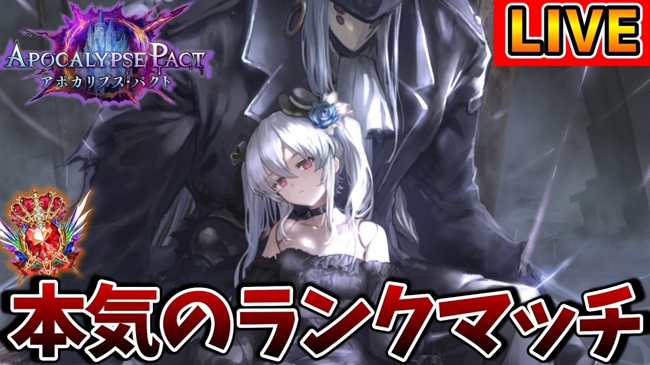 【1万人耐久】ドラゴンor進化エルフ　BEYONDの数を増やす！　Twitch同時配信【シャドバWB】