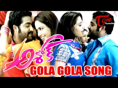 Ashok - Telugu Songs - Gola Gola