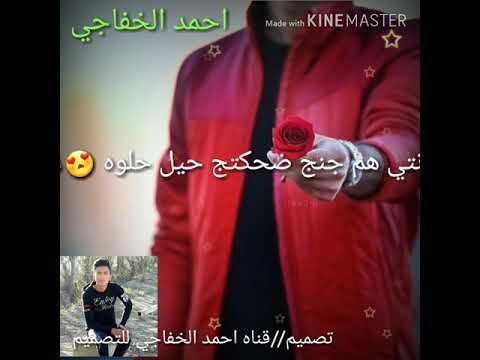 تيسير السفير حيل حلوه حصريا 2019