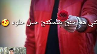 تيسير السفير(حيل حلوه )  حصريا 2019