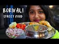 Mumbai Street Food | Black Pav Bhaji, Thatte Idli | Borivali Street food | Food vlog | Anagha Mirgal