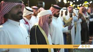حفل رجل الاعمال / سلطان بن ماطرالعقيلي بمناسبة زواج ابنه الشاب  فيصل