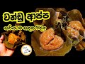 а Ђа а Ља а а а ґа Ља ґ а а Їа а а а а ё а Ђа а Їа а є Wandu Appa Recipe Wandu Cake Wanduappa By Cook With Ashi вќ пёЏ а Ђа а Ља а а а ґа Ља ґ а а Їа а а а а ё а Ђа а Їа а є Wandu Appa Recipe Wandu Cake Wanduappa By Cook With Ashi вќ пёЏ