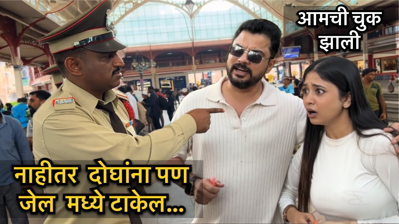 हे काय घडल आमच्याकडुन 😰 रात्रभर जेल मध्ये ठेवु 😱पहिल्यांदाच Coco ला घरी ठेऊन गेलो अण..