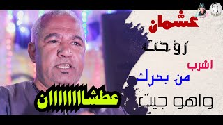 اغنيه جديده ياسر رشاد || يستاهل قلبي 2023 - New Song - Yasser Rashad  - Ystahel Qalpei