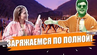 Хроники JBL на Quiksilver New Star Camp | День 4