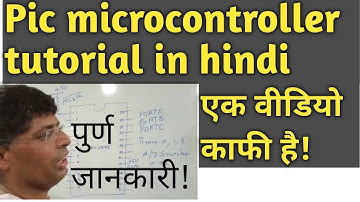 pic microcontroller complete